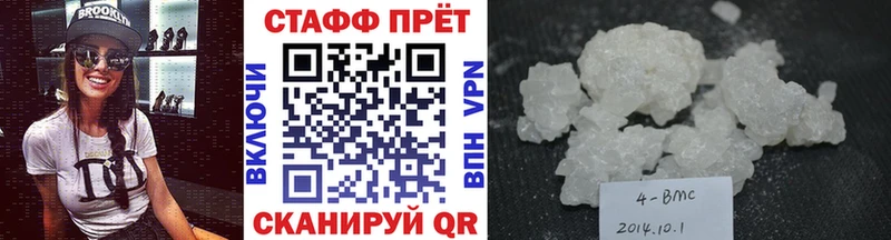 Где можно купить наркотики Орлов COCAIN omg зеркало МЕТАМФЕТАМИН Бошки Шишки Гашиш СОЛЬ Мефедрон