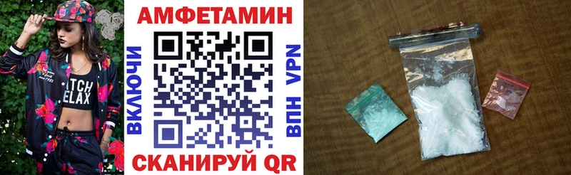 ОМГ ОМГ как зайти  Орлов  АМФ Розовый  как найти закладки 