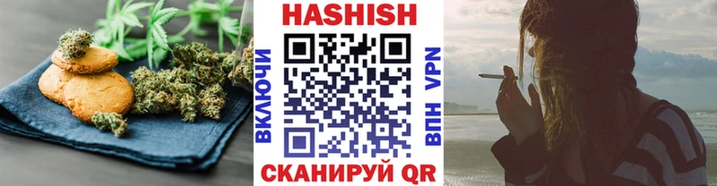 Печенье с ТГК марихуана  магазин    Орлов 
