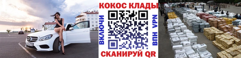 Cocaine Перу  Орлов 