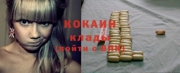 COCAINE Алексеевка