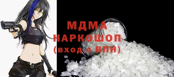 COCAINE Алексеевка