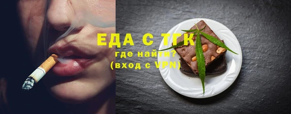 COCAINE Алексеевка