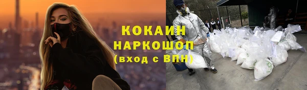 кокаин колумбия Алзамай