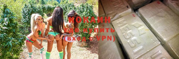 COCAINE Алексеевка