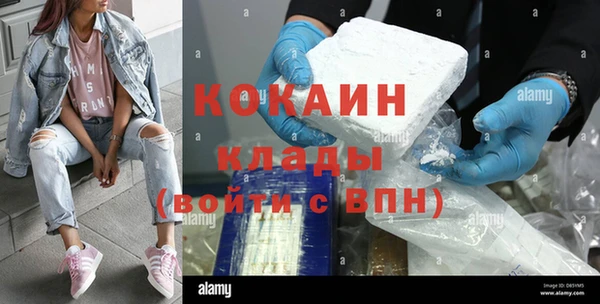 таблы Навашино