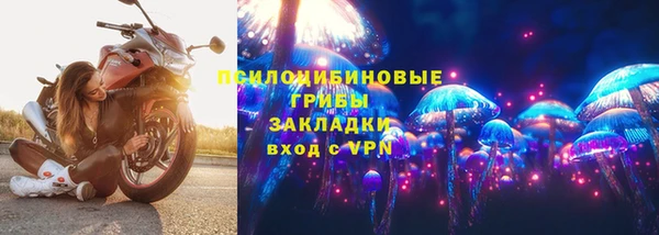 бутик Надым