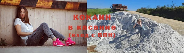 COCAINE Алексеевка