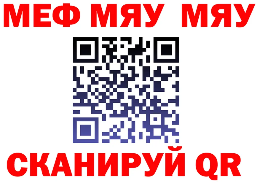 A-PVP СК зеркало площадка MEGA Орлов