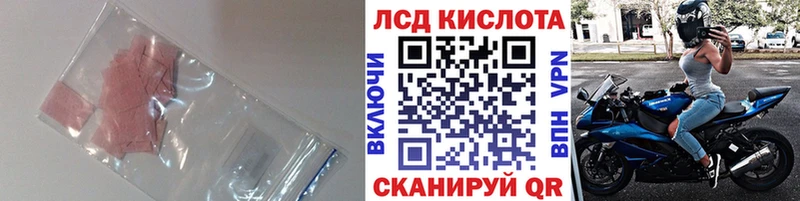 LSD-25 экстази ecstasy  сколько стоит  blacksprut рабочий сайт  Орлов 