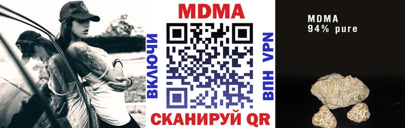 наркотики  Орлов  MDMA молли 