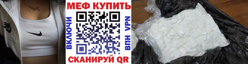 Мефедрон мука Орлов