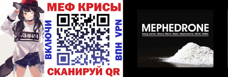 Меф VHQ  наркотики  Орлов 
