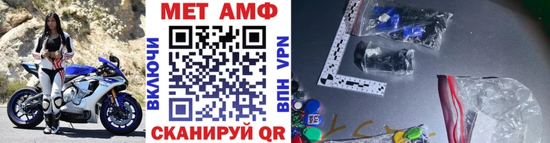 Первитин Декстрометамфетамин 99.9%  Орлов 