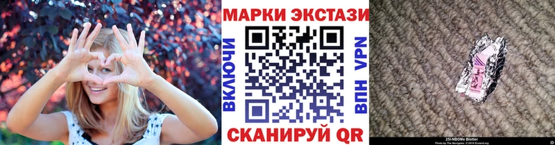 наркошоп  MEGA вход  Марки 25I-NBOMe 1,8мг  Орлов 